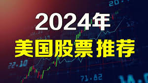 美国实际消费支出创近四年来最大降幅 PCE价格指数温和走高